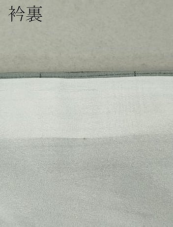 平和屋着物*夏物 小紋 紗 横段霞文 洗える着物 CAAW3086ut