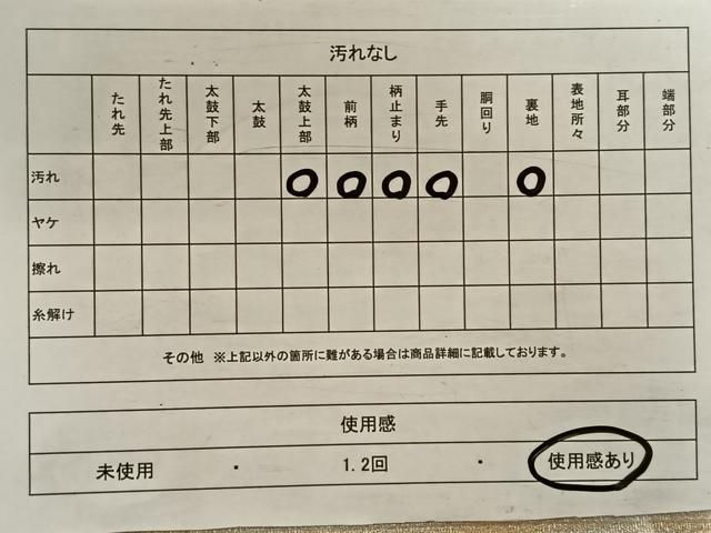 平和屋着物◎太鼓柄袋帯 綴れ 霞文 金銀糸 正絹 逸品 CAAW3249qv