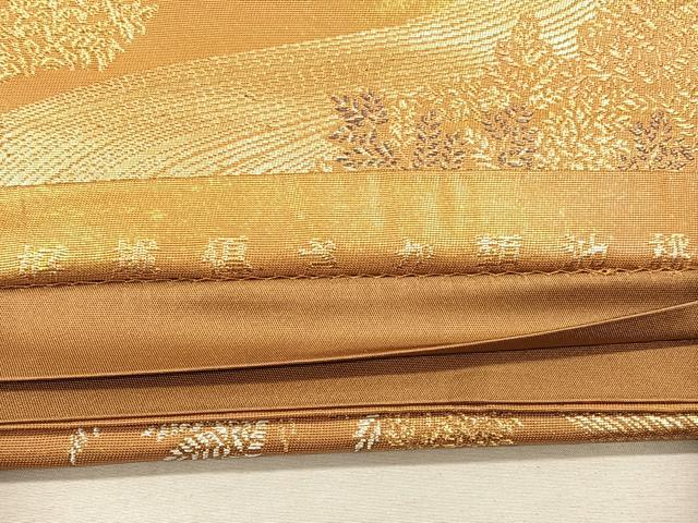 平和屋着物◎六通柄袋帯 好越優さか類池桃 金糸 正絹 逸品 CAAW3255qv