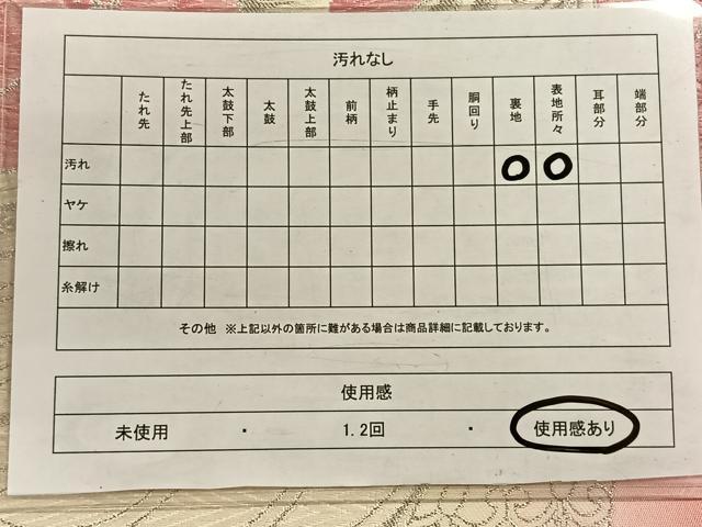 平和屋着物◎六通柄袋帯 唐織 舞蝶文 銀糸 正絹 逸品 CAAW3272qv