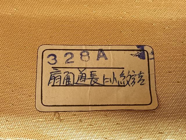 平和屋着物◎六通柄袋帯 唐織 地紙花文 金銀糸 正絹 逸品 CAAW3276qv