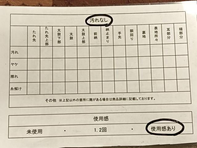 平和屋着物◎全通柄袋帯 横段花文 金糸 正絹 逸品 CAAW3279qv