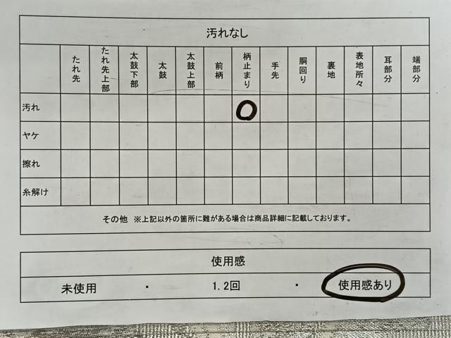 平和屋着物◎六通柄袋帯 雲重ね文 銀糸 正絹 逸品 CAAW3314qv
