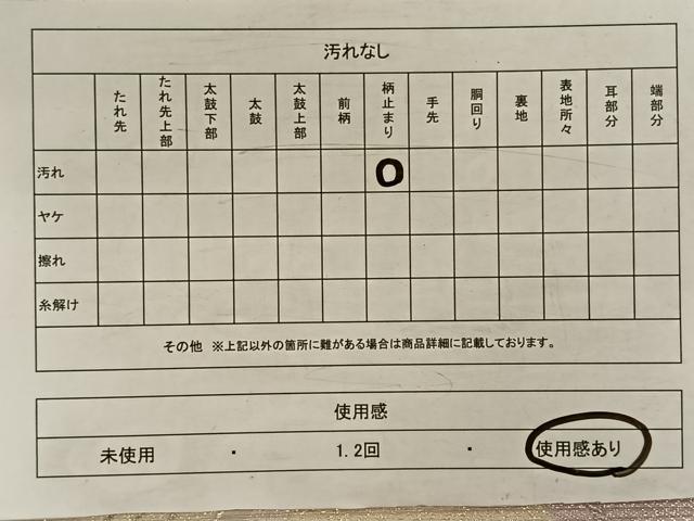 平和屋着物◎佐賀錦 六通柄袋帯 孔雀羽文 銀糸 正絹 逸品 CAAW3334qv