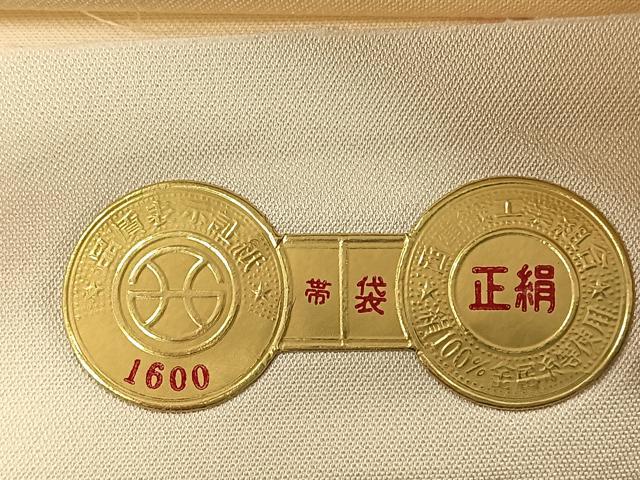 平和屋着物◎西陣 六通柄袋帯 孔雀羽文 銀糸 正絹 逸品 CAAW3336qv