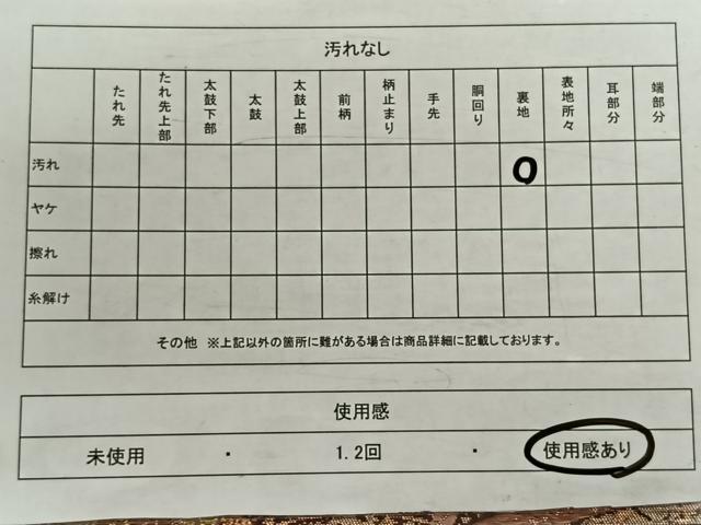平和屋着物◎六通柄袋帯 花蝶文 金糸 正絹 逸品 CAAW3552qv