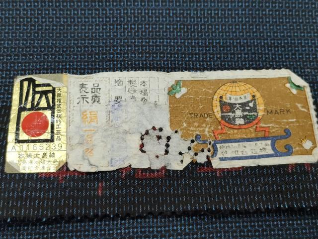 平和屋着物●男性 本場大島紬 100亀甲 総詰め 証紙付き 正絹 逸品 CAAW3611vf