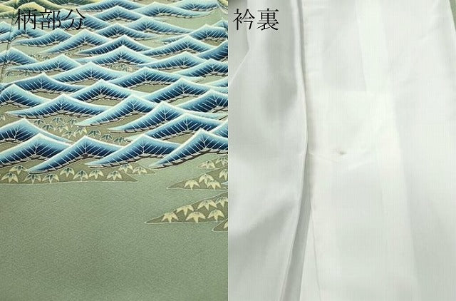 平和屋着物●本加賀友禅作家 鶴見保次 色留訪問着 松 正絹 逸品 未使用 CAAW3613vf