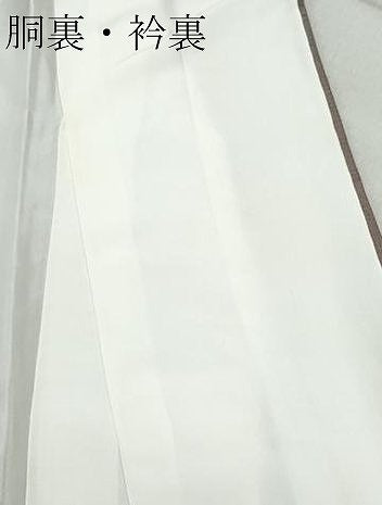 平和屋着物●上質な紬 作家物 霞文 正絹 逸品 CAAW3701vf