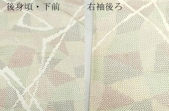平和屋着物●上質な紬 幾何学文様 正絹 逸品 CAAW3711vf