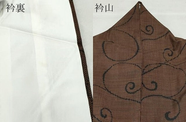 平和屋着物●本場大島紬 7マルキ 唐草文 正絹 逸品 CAAW3722vf