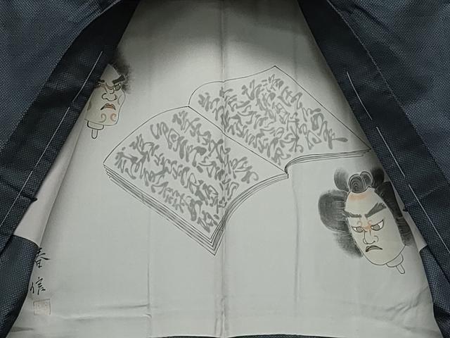平和屋着物●男性 本場大島紬 アンサンブル 7マルキ 正絹 逸品 CAAW3745vf