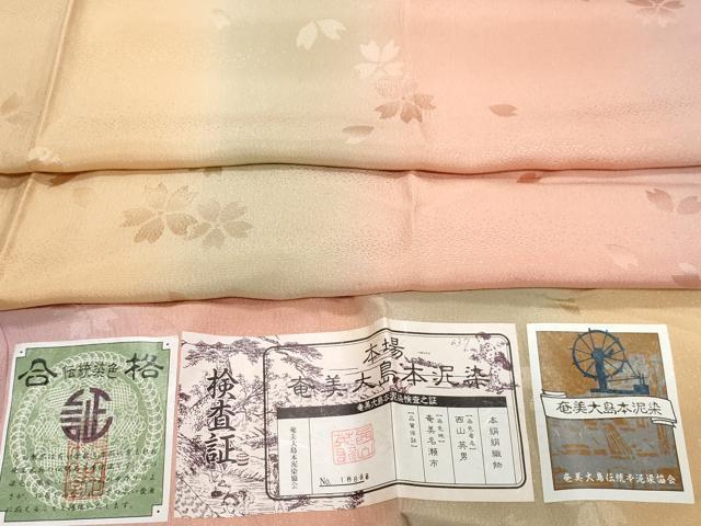 平和屋着物●長襦袢 無双仕立て 奄美大島本泥染 舞桜地紋 やまと誂製 反端付き 正絹 逸品 CAAW3769vf