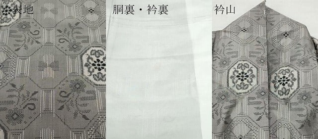 平和屋着物●本場村山大島紬 亀甲草花文 正絹 逸品 CAAW3804vf