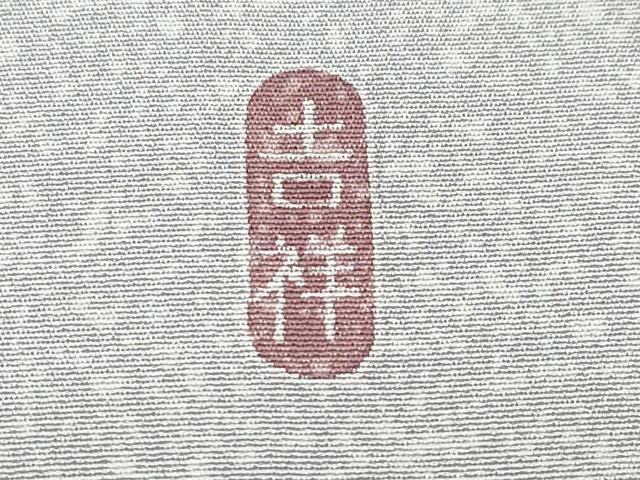平和屋着物●訪問着 吉祥 正絹 逸品 CAAW3885vf
