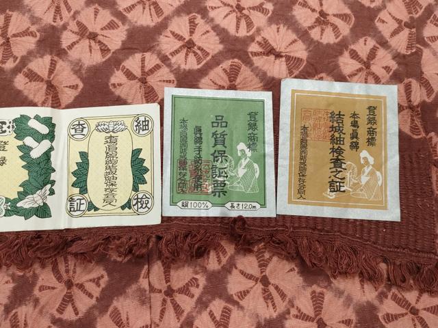 平和屋着物●本場真綿絢結城紬 蜘蛛絞り 証紙付き 正絹 逸品 CAAW3889vf