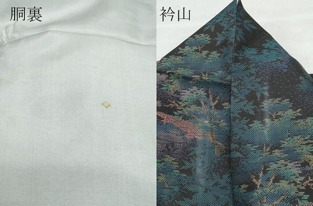 平和屋着物●本場大島紬 9マルキ 風景草木文 正絹 逸品 CAAW3901vf