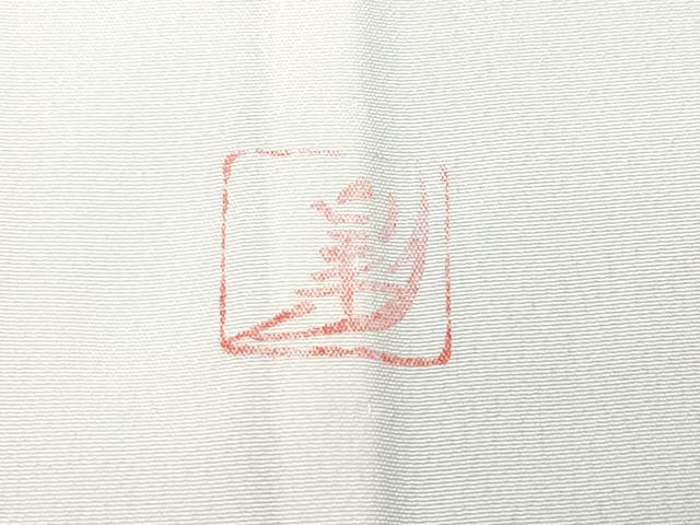 平和屋着物●内嶋さつき 長襦袢 無双仕立て 草花文 正絹 逸品 CAAW3940vf