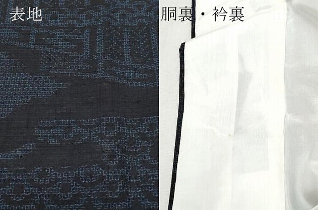 平和屋着物●結城紬 80亀甲 雲取り屏風文 正絹 逸品 未使用 CAAW3961vf