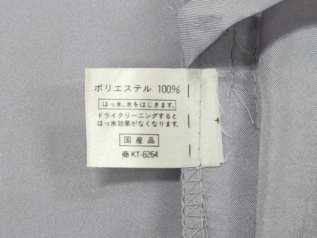平和屋着物#道中着 単衣 霞文 ロング丈 洗える着物 CAAW4946dy