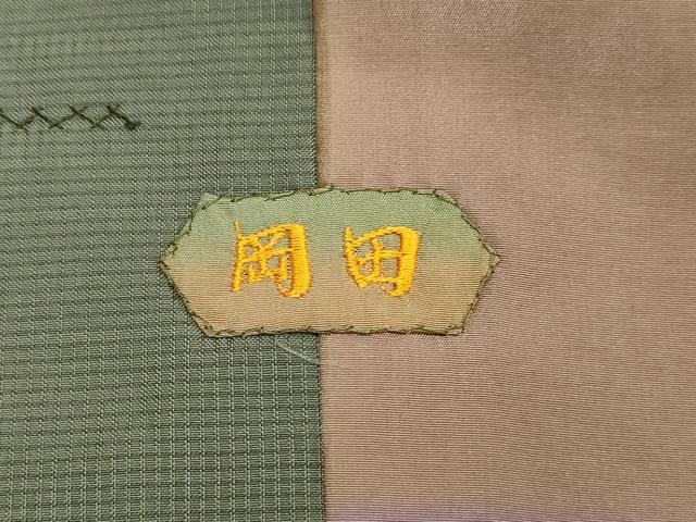 平和屋着物#本場大島紬 道行コート 7マルキ 間道 ロング丈 正絹 逸品 CAAW4964dy