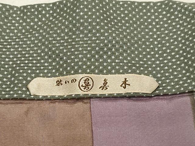 平和屋着物#本場大島紬 道行コート 7マルキ 間道 ロング丈 正絹 逸品 CAAW4964dy