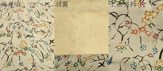 平和屋着物∞道行コート 型染め 花鳥文 正絹 逸品 CAAW4992dy