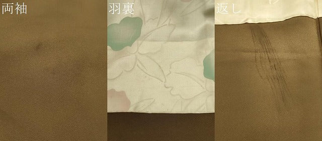 平和屋着物∞道行コート 総刺繍 宝尽くし文 暈し染め 正絹 逸品 CAAW4999dy