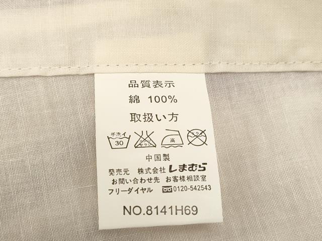 平和屋着物∴夏物 浴衣・つけ帯セット 百合 綿 未使用 CAAW5011dy
