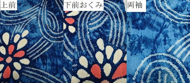 平和屋着物∴夏物 浴衣 有松鳴海絞り 舞花文 綿 逸品 CAAW5032dy