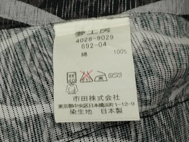平和屋着物∴夏物 浴衣 変わり綿絽 鮎 夢工房 綿 逸品 CAAW5067dy
