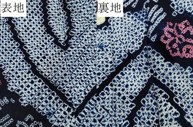 平和屋着物∴夏物 浴衣 有松鳴海絞り 花繋ぎ文 綿 逸品 CAAW5095dy