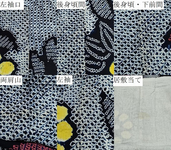 平和屋着物∴夏物 浴衣 有松鳴海絞り 笹竹文 綿 逸品 CAAW5099dy