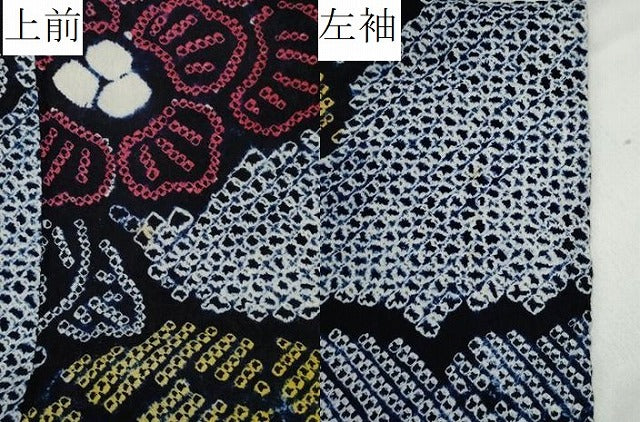 平和屋着物∴夏物 浴衣 有松鳴海絞り 雲取り草花文 綿 逸品 CAAW5106dy