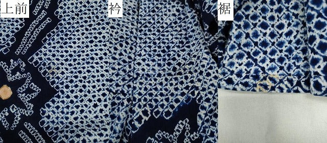 平和屋着物∴夏物 浴衣 有松鳴海絞り 花繋ぎ文 綿 逸品 未使用 CAAW5114dy