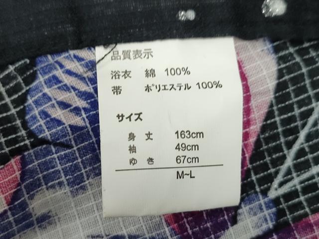 平和屋着物∴夏物 綿紅梅 浴衣 舞蝶文 黒地 銀彩 綿 逸品 CAAW5148dy