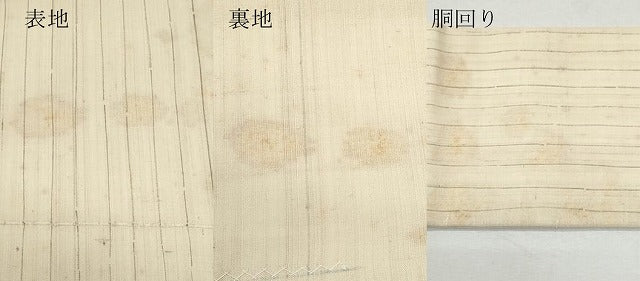 平和屋着物*夏物 九寸名古屋帯 手描き 成り物 正絹 逸品 CAAW5491fb