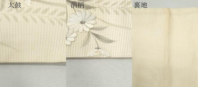 平和屋着物*夏物 九寸名古屋帯 作家物 刺繍 枝花文 銀彩 正絹 逸品 CAAW5516fb