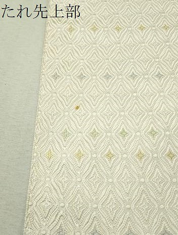 平和屋着物●本場筑前博多織 八寸名古屋帯 吉祥文様 正絹 逸品 CAAW5861vp