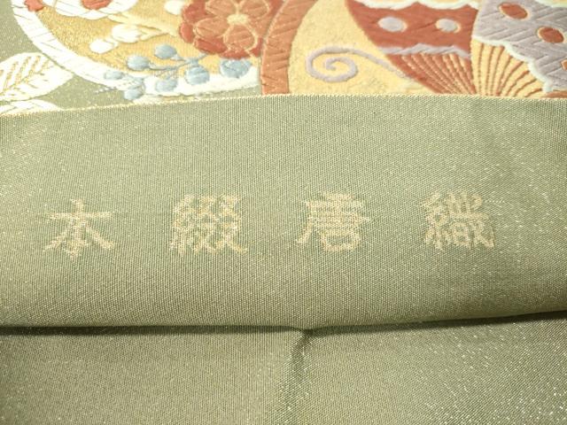 平和屋着物●六通柄袋帯 本綴唐織 舞蝶花松丸文 金通し地 正絹 逸品 CAAW5876vp