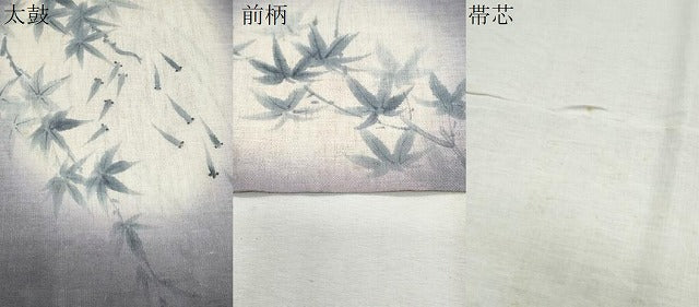 平和屋着物*夏物 九寸名古屋帯 手描き メダカ 枝楓文 麻 逸品 CAAW6578th