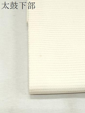 平和屋着物*夏物 九寸名古屋帯 道長吉祥文 銀糸 正絹 逸品 CAAW6584th