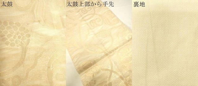 平和屋着物*夏物 全通柄 本袋帯 葡萄蔦の葉文 金糸 正絹 逸品 CAAW6810eg