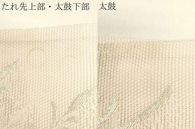 平和屋着物*夏物 六通柄 京袋帯 杜若 金銀糸 未使用 CAAW6816eg