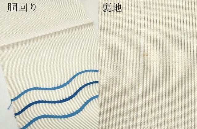 平和屋着物*夏物 八寸名古屋帯 絽綴れ 吉祥文 正絹 逸品 CAAW6878fb