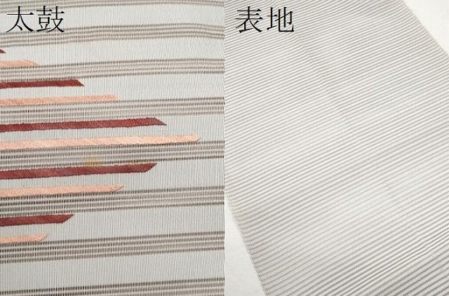 平和屋着物*夏物 八寸名古屋帯 刺繍 絽綴れ 横段文 正絹 逸品 CAAW6927fb