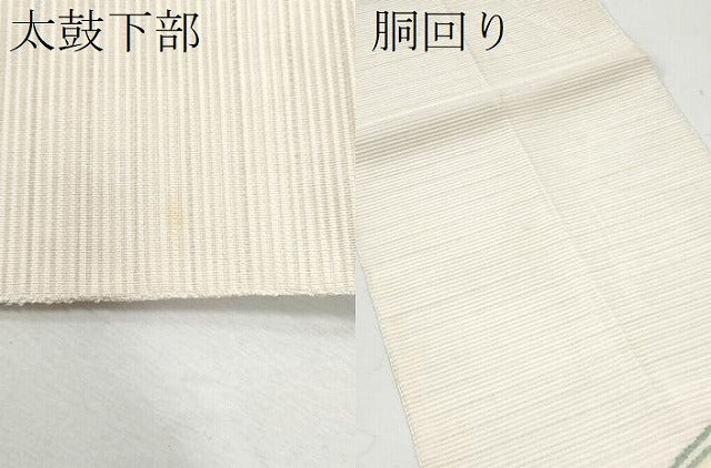 平和屋着物*夏物 太鼓柄袋帯 絽綴れ 枝葉文 金銀糸 正絹 逸品 CAAW6953fb