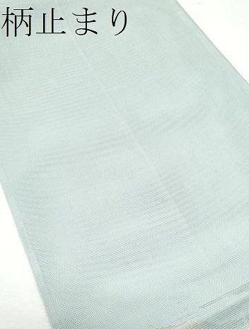 平和屋着物*夏物 六通柄袋帯 草花文 金銀糸 正絹 逸品 CAAW6971fb