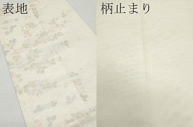 平和屋着物*夏物 六通柄袋帯 萩 金糸 正絹 逸品 CAAW6977fb