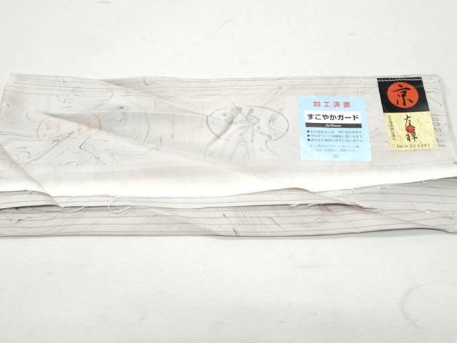 平和屋着物*夏物 川野義和 墨流し染 太鼓柄袋帯 京友禅 手描き 瓢箪蔦の葉文 五泉 反端付き 正絹 逸品 CAAW6998fb